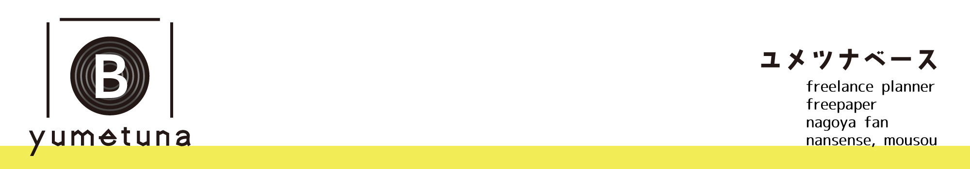 yumetuna on the web